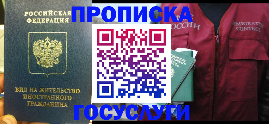 регистрация для школы в Шарыпово